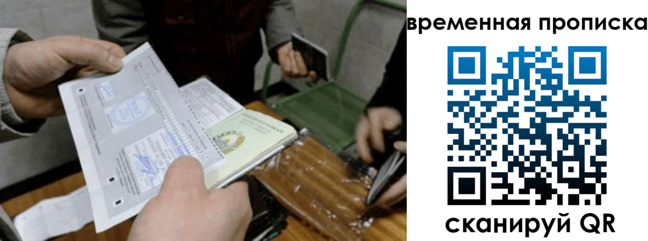 регистрация для дет. сада в Адыгее